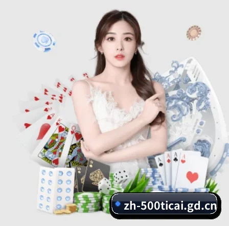 500万网彩票 APP 界面