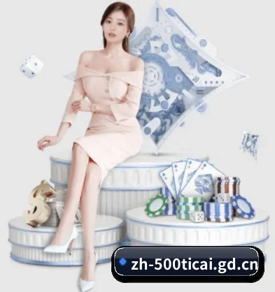 500万网彩票围绕看球场景设计的核心服务